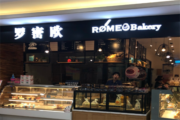 罗密欧西点面包