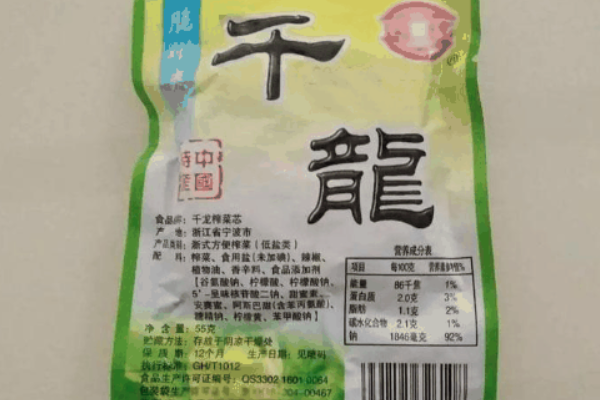 佳诚食品 佳诚食品