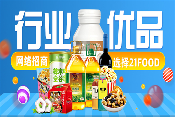 兴天元食品