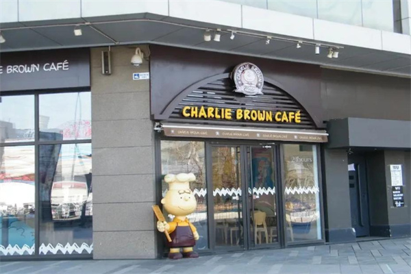 查理布朗咖啡专门店 查理布朗咖啡专门店