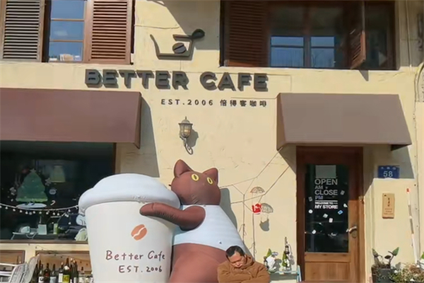 BETTER CAFE BETTER CAFE