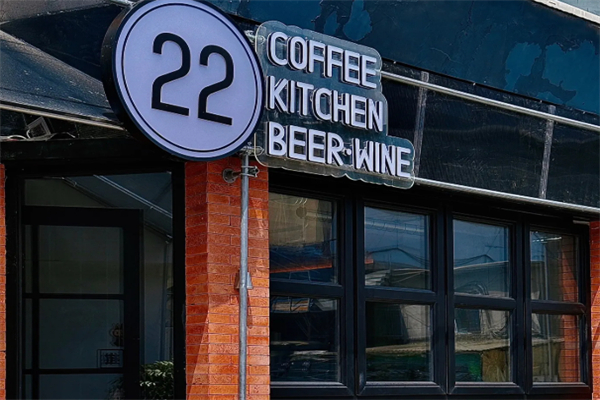 22:22咖啡馆 22:22咖啡馆