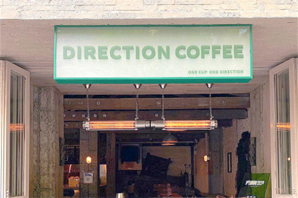 方象咖啡Direction coffee 方象咖啡Direction coffee