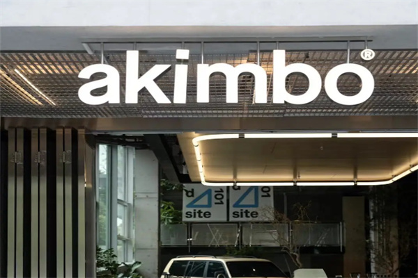 Akimbo Cafe