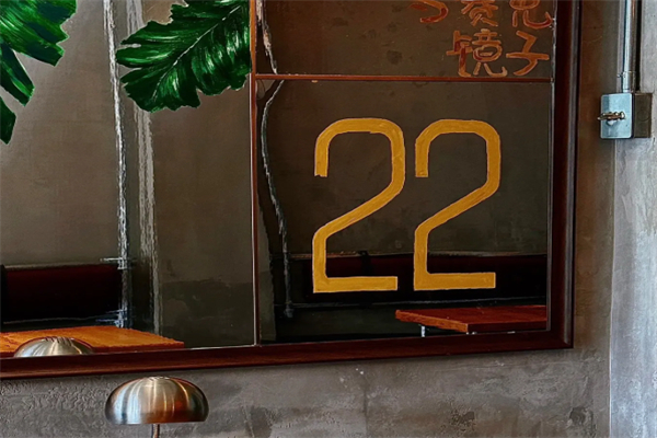 22:22咖啡馆 22:22咖啡馆