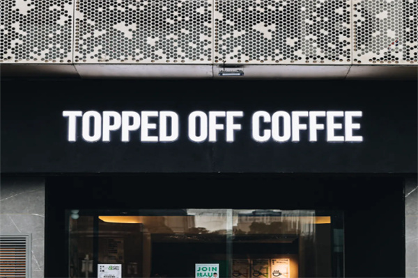 Topped Off Coffee