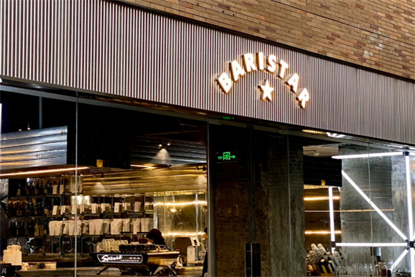 BARISTAR精品咖啡