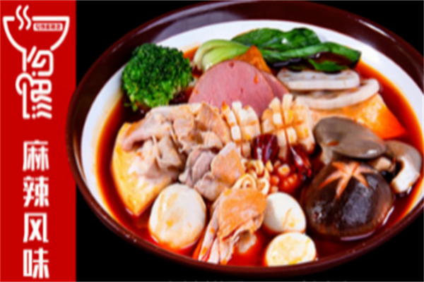 勾馋麻辣烫店