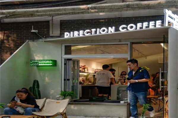 方象咖啡Direction coffee 方象咖啡Direction coffee