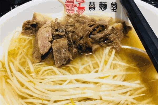 喜面堂