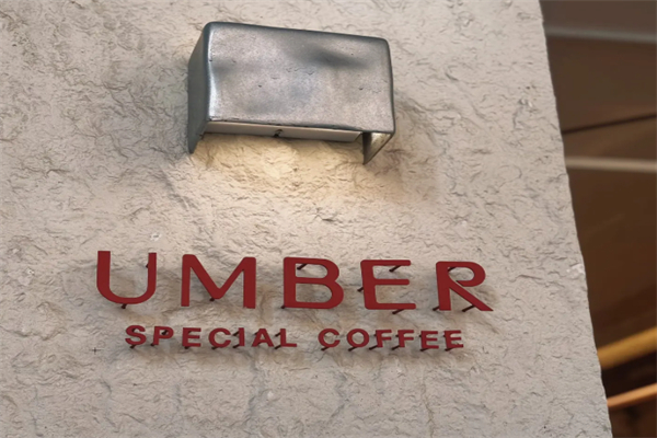 Umber Coffee Umber Coffee