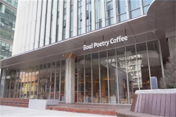 Soul Poetry Coffee Soul Poetry Coffee