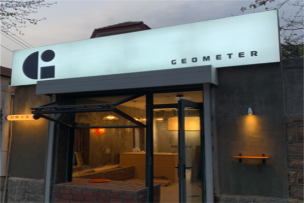 几何学家GEOMETER 几何学家GEOMETER