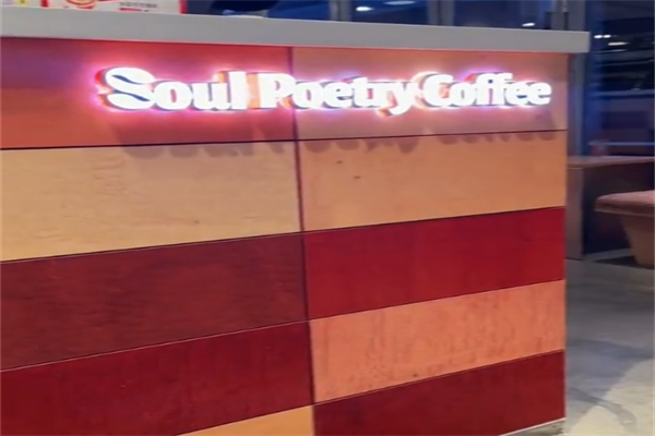 Soul Poetry Coffee Soul Poetry Coffee