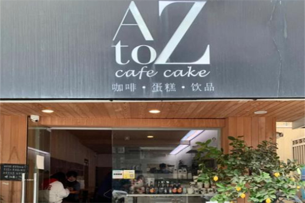 AtoZ Cafe