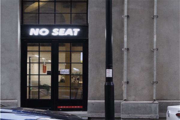 No Seat Coffee