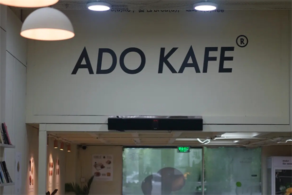 ADO KAFE