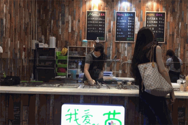 我爱吃草