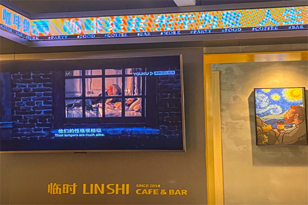 临时-CAFE&BAR