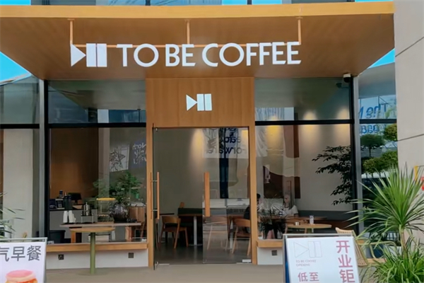 TO BE COFFEE TO BE COFFEE