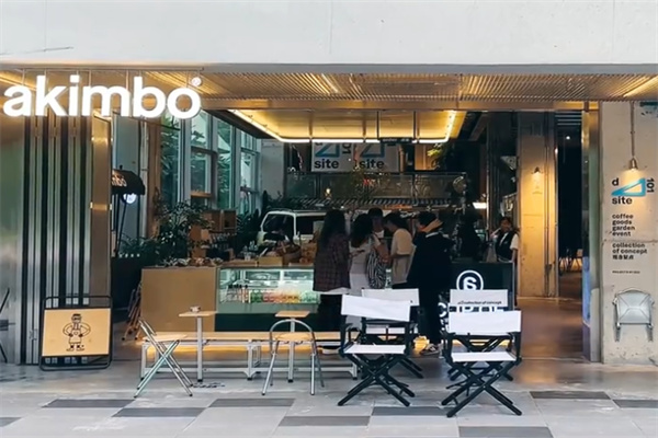 Akimbo Cafe