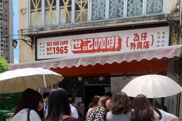 世记咖啡 世记咖啡