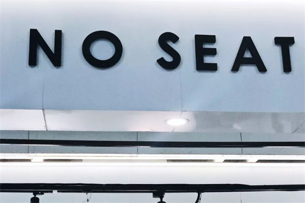 No Seat Coffee