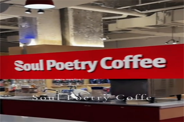 Soul Poetry Coffee Soul Poetry Coffee