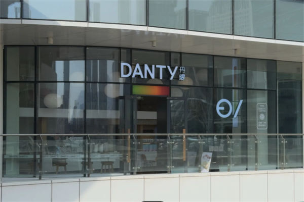 DANTY COFFEE丹缇 DANTY COFFEE丹缇