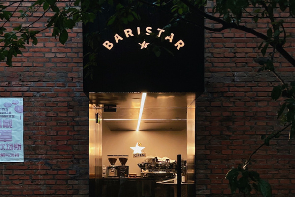 BARISTAR精品咖啡