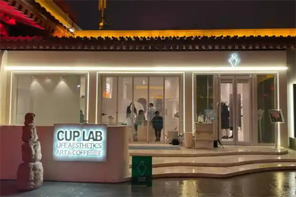 CUP LAB COFFEE 杯子实验室咖啡店