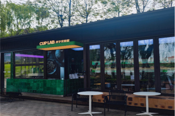 CUP LAB COFFEE 杯子实验室咖啡店