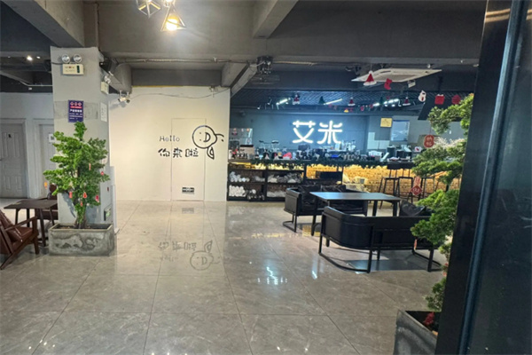 艾米咖啡 艾米咖啡