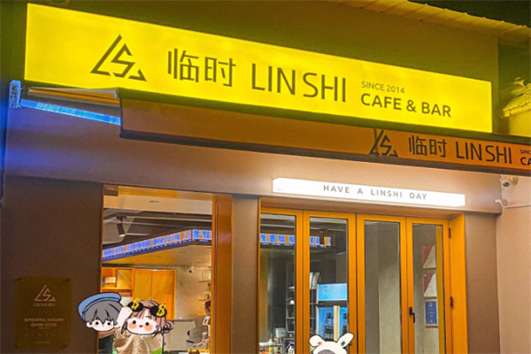 临时-CAFE&BAR