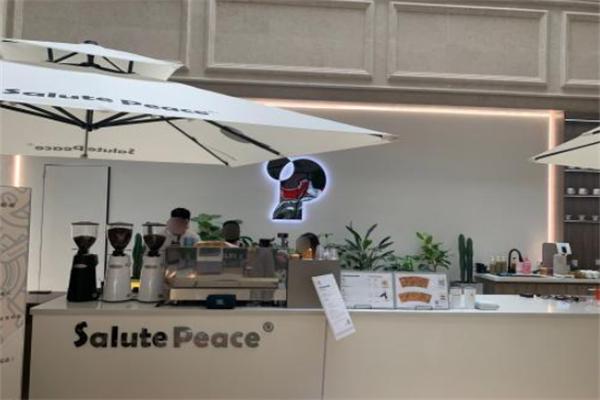 弎贝咖啡salute peace 弎贝咖啡salute peace