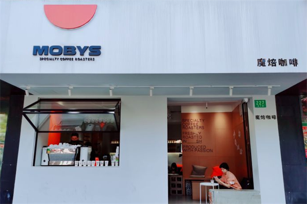 MOBYS魔焙咖啡 MOBYS魔焙咖啡