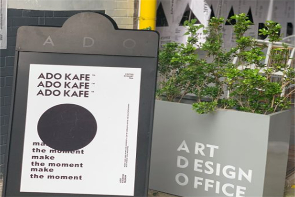 ADO KAFE