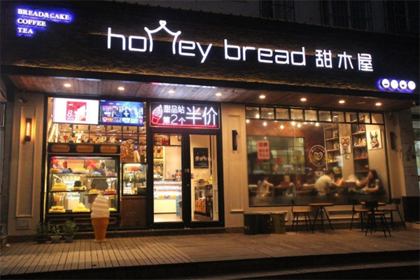 甜木屋蛋糕
