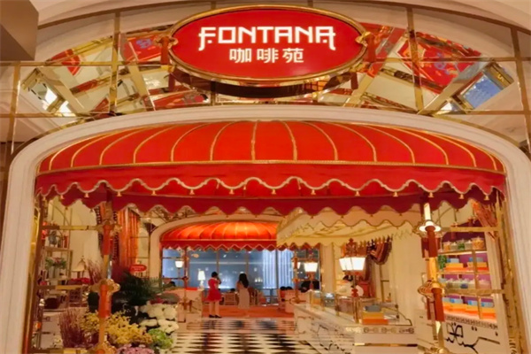 咖啡苑自助餐厅