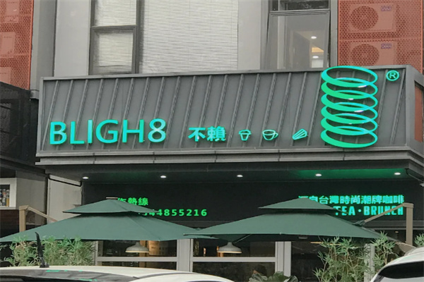 不賴咖啡