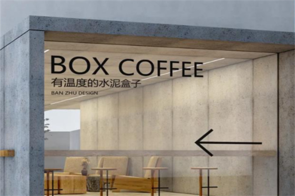 连咖啡Coffee Box 连咖啡Coffee Box