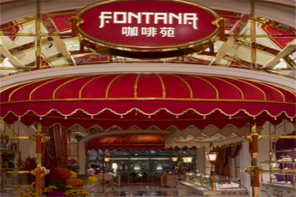 咖啡苑自助餐厅