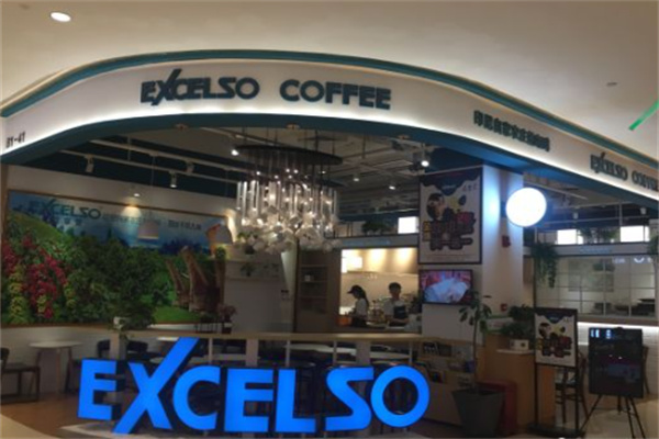 EXCELSO宜享受咖啡 EXCELSO宜享受咖啡