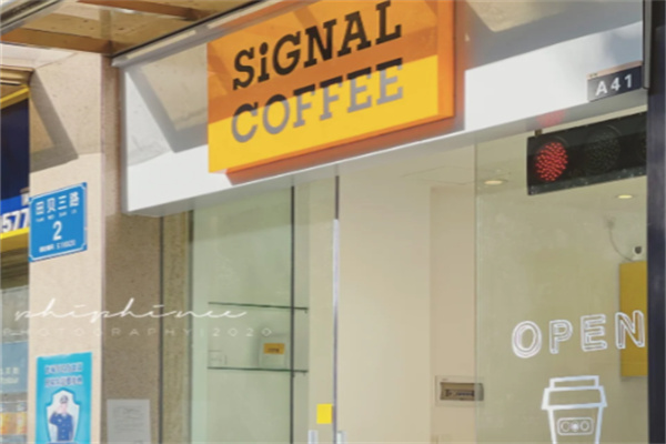 SIGNALCOFFEE信号咖啡 SIGNALCOFFEE信号咖啡