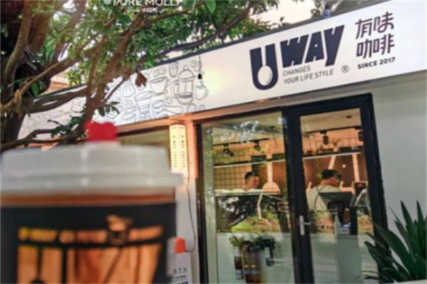 UWAY咖啡体验店 UWAY咖啡体验店