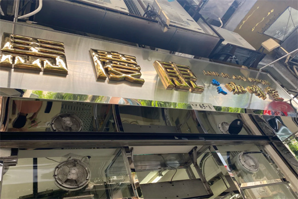马庆康南天咖啡室 马庆康南天咖啡室