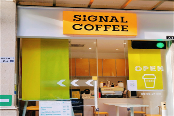 SIGNALCOFFEE信号咖啡 SIGNALCOFFEE信号咖啡