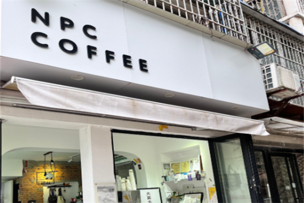 NPCCOFFEE咖啡馆 NPCCOFFEE咖啡馆