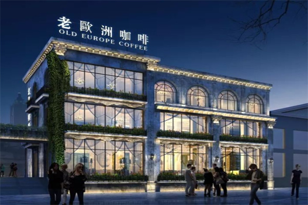 老欧洲咖啡·西餐 老欧洲咖啡·西餐