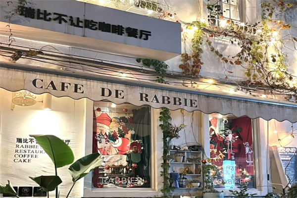 RABBIE'S瑞比不让吃咖啡餐厅 RABBIE'S瑞比不让吃咖啡餐厅